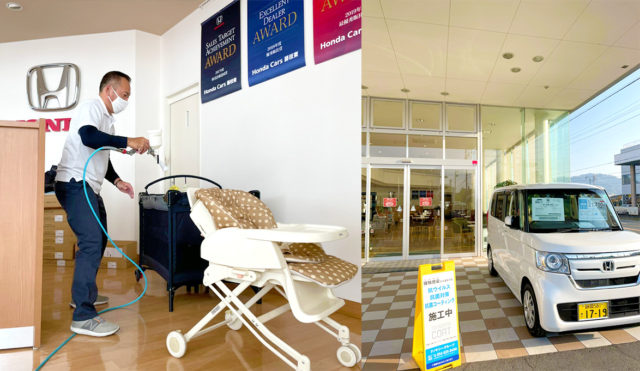 ナノゾーンコート施工実績　HONDAカーズ藤枝東　水守店様